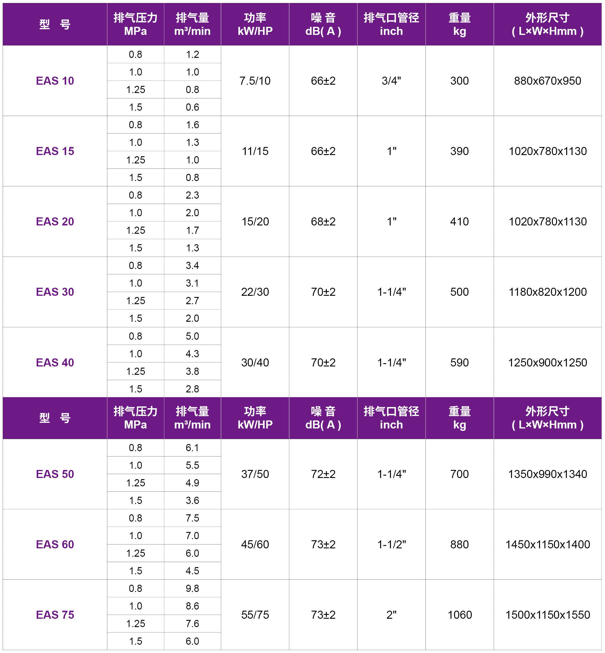 1689043212381691.jpg 11-EAS.jpg