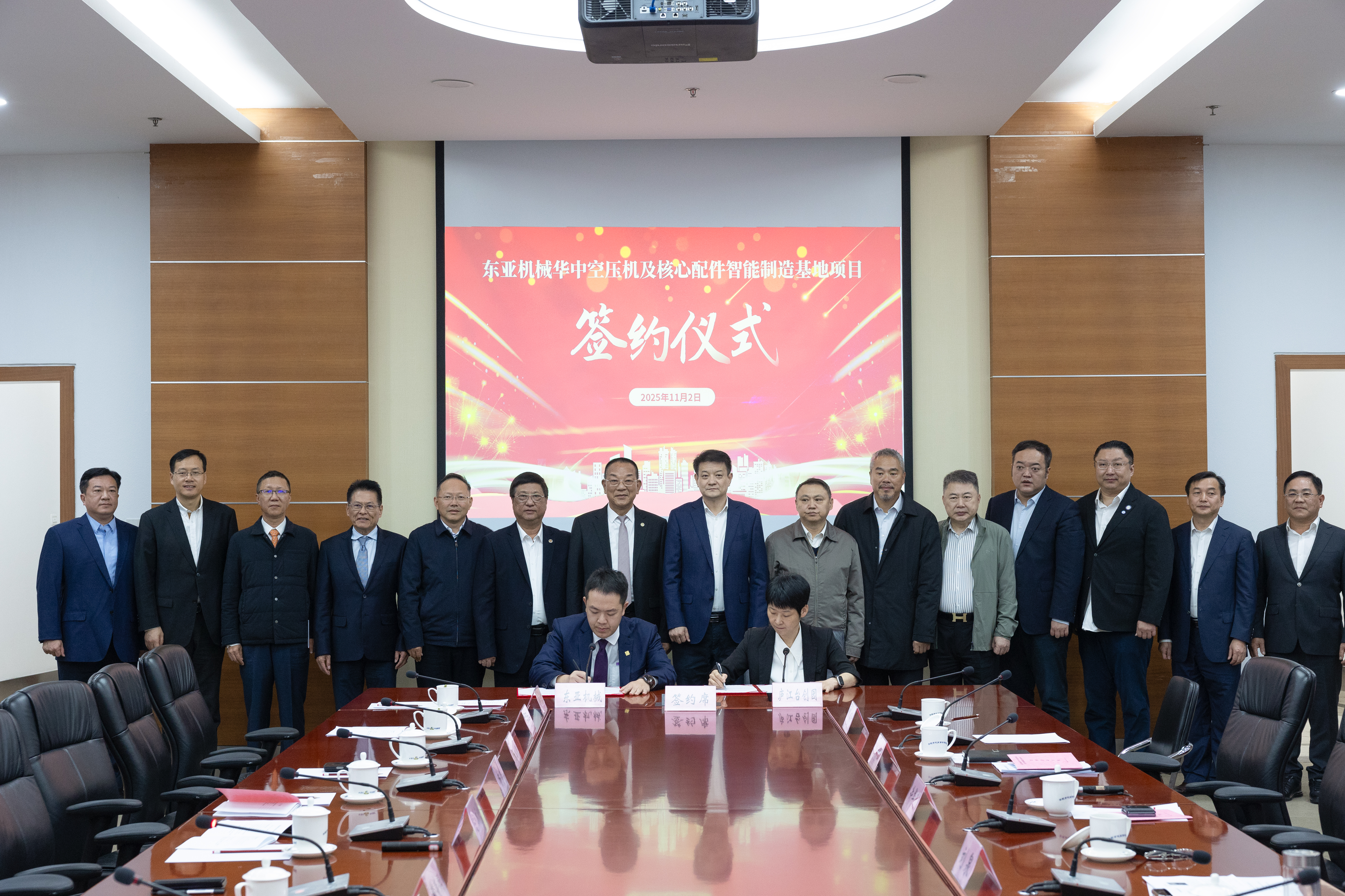 1763447492613853.jpg 微信圖片_20251102214926_1009_134.jpg